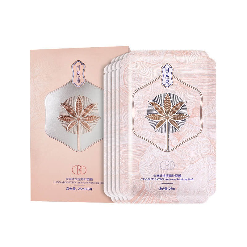 <主播推荐>自然束cbd淡化肌面膜 自然束贴片面膜