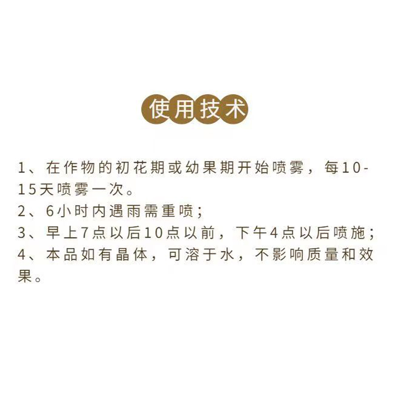 黄瓜拉长拉直膨大素药顺直王甜瓜苦瓜丝瓜西葫芦拉长增产拉直灵素-图2