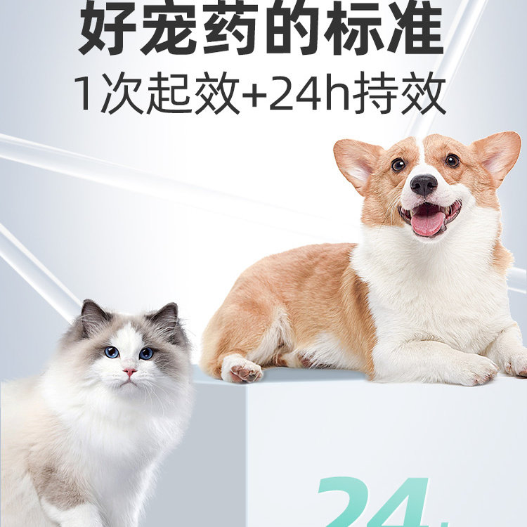 氟苯尼考甲硝唑滴耳液宠物耳朵消炎狗狗中耳炎专用药耳螨猫咪发炎,淘宝优惠券,粉丝福利购,淘宝优惠卷