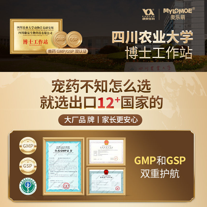 盐酸多西环素片狗狗用感冒药咳嗽流鼻涕幼犬窝咳肺炎鼻支宠物猫咪