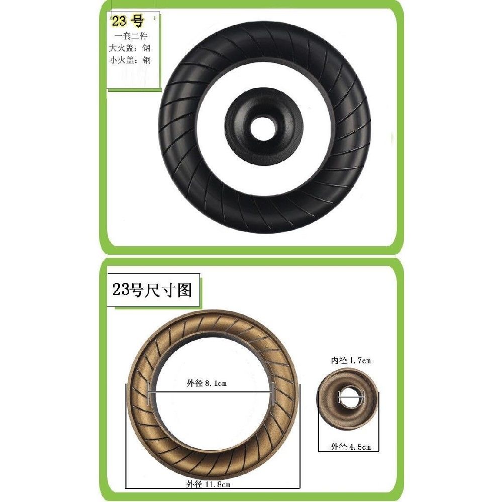 火王JZT-2QN JZ7R.2-QT04 JZY-1Q 2QJD燃气灶专用火盖铜芯配件2Q-图0