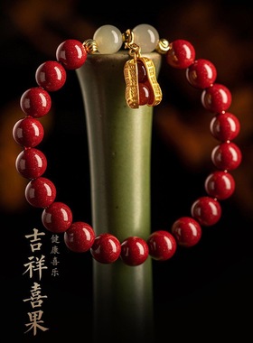 天然朱砂手链女款好事花生紫金砂莲蓬保平安本命年招财纳福手串