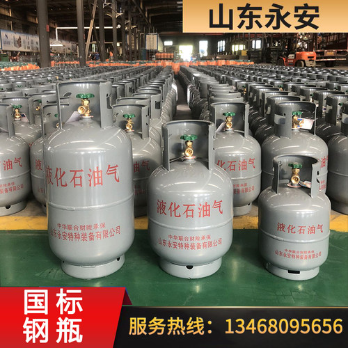 家用液化石油气钢瓶煤气罐便携式小气瓶全新户外10公斤15千克5kg - 图0
