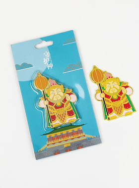 西安东西门神系列金属冰箱贴