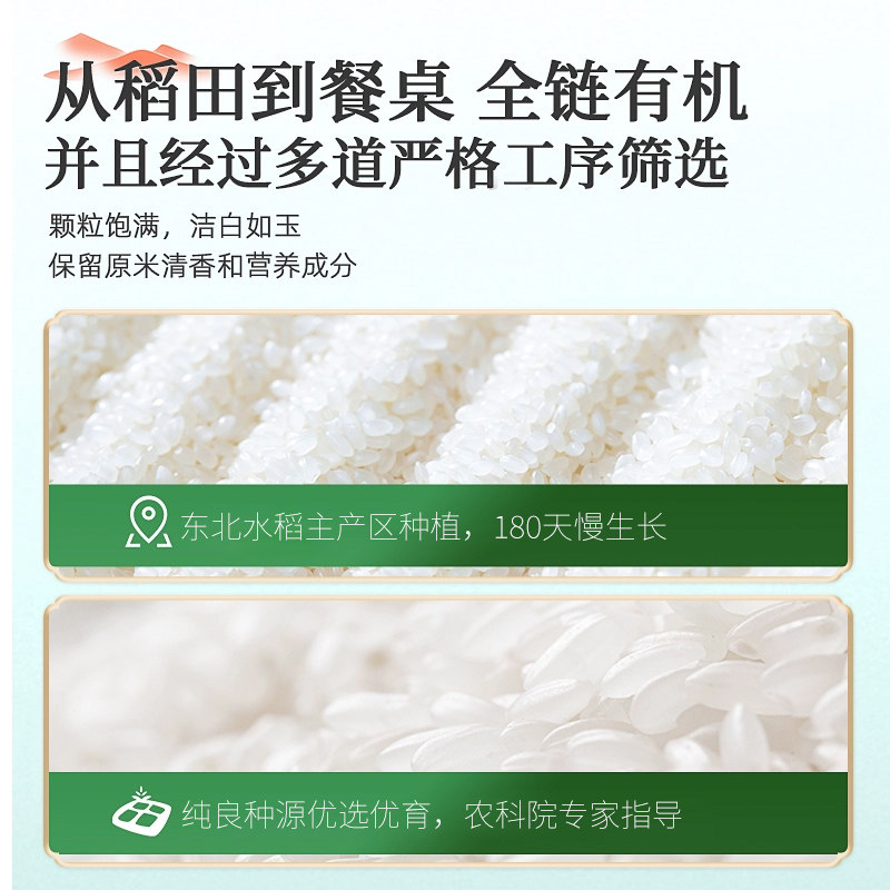 寿司米专用米小包装2023年新米日本饭团专用做寿司的大米5斤商用
