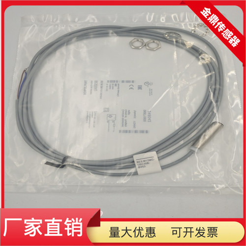 BES004U接近开关BES M12MG-USC30B-BV03直流两线常开传感器全新 - 图1