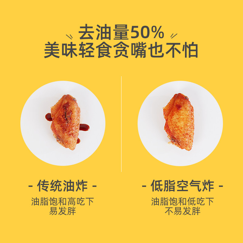 美菱家用大容量网红新款空气炸锅 美菱迷思空气炸锅