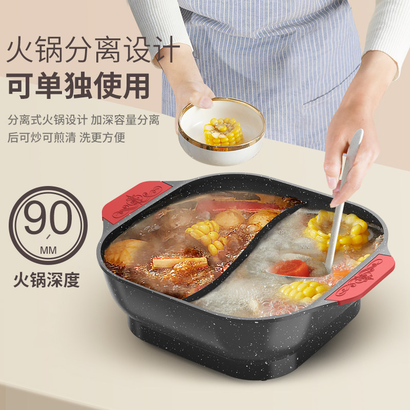 美菱家用无烟多功能韩式电烧烤炉 美菱迷思烧烤炉