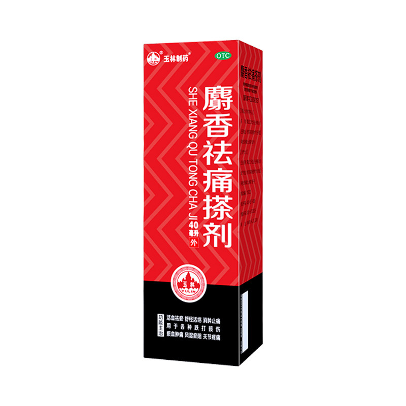  康臣风湿骨外伤