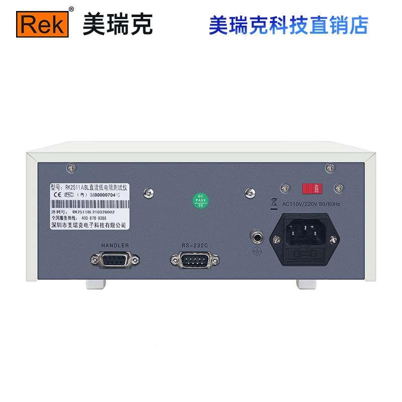 美低瑞克直流电阻低测试仪RK25RK2511AL欧11ALR电阻测量仪微欧计 - 图3