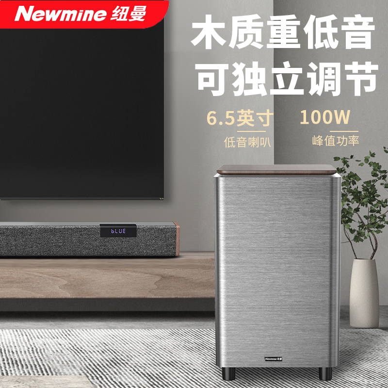 Newman 5.1 wooden home theater soundbar speaker