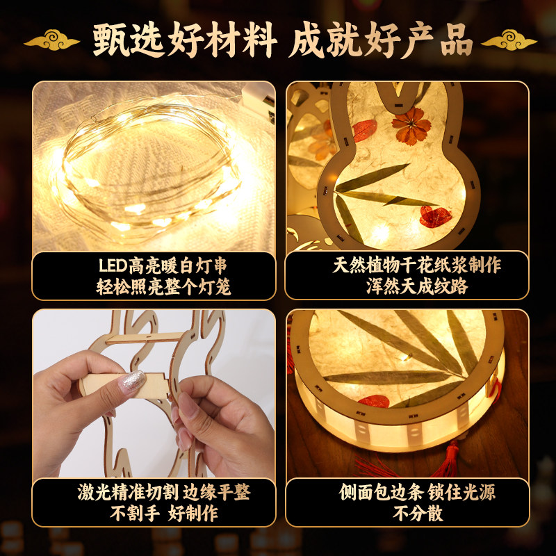 儿童古风书法花草纸灯笼diy材料包手提中秋宫灯手工制作汉服花灯