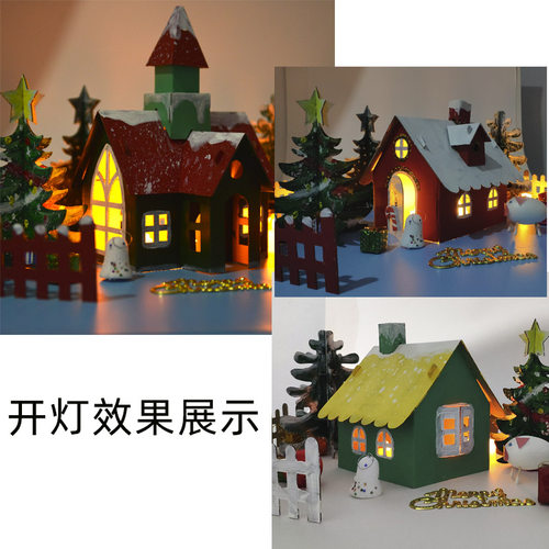 学生作业幼儿园纸箱手工制作diy小房子模型迷你别墅创意拼装绘画 - 图1