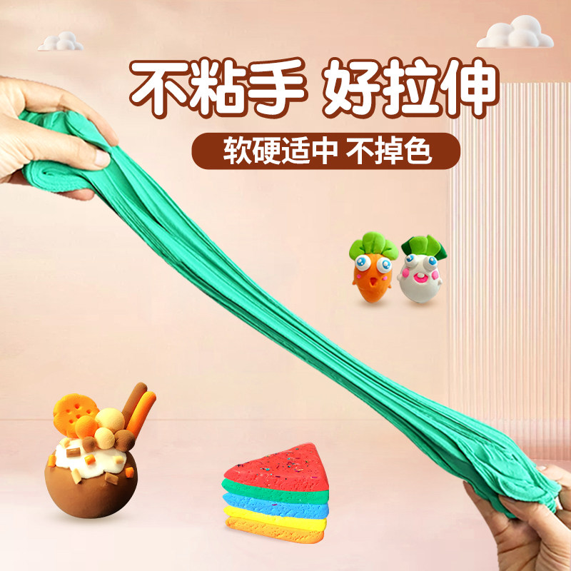 超轻粘土500g克大包装彩泥橡皮泥太空泥玩具手工diy儿童黏土工具