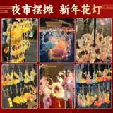 Фонарь, детский портативный набор материалов, ханьфу, DIY