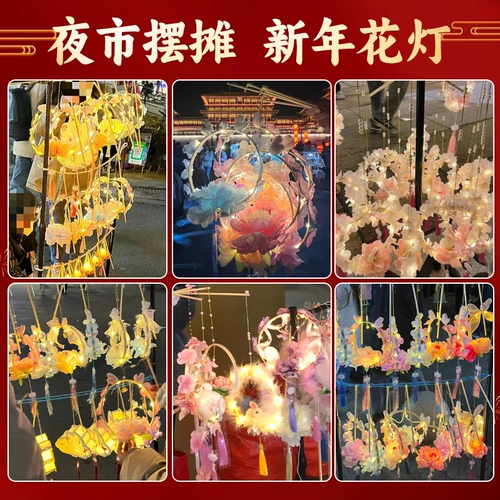 Фонарь, детский портативный набор материалов, ханьфу, DIY