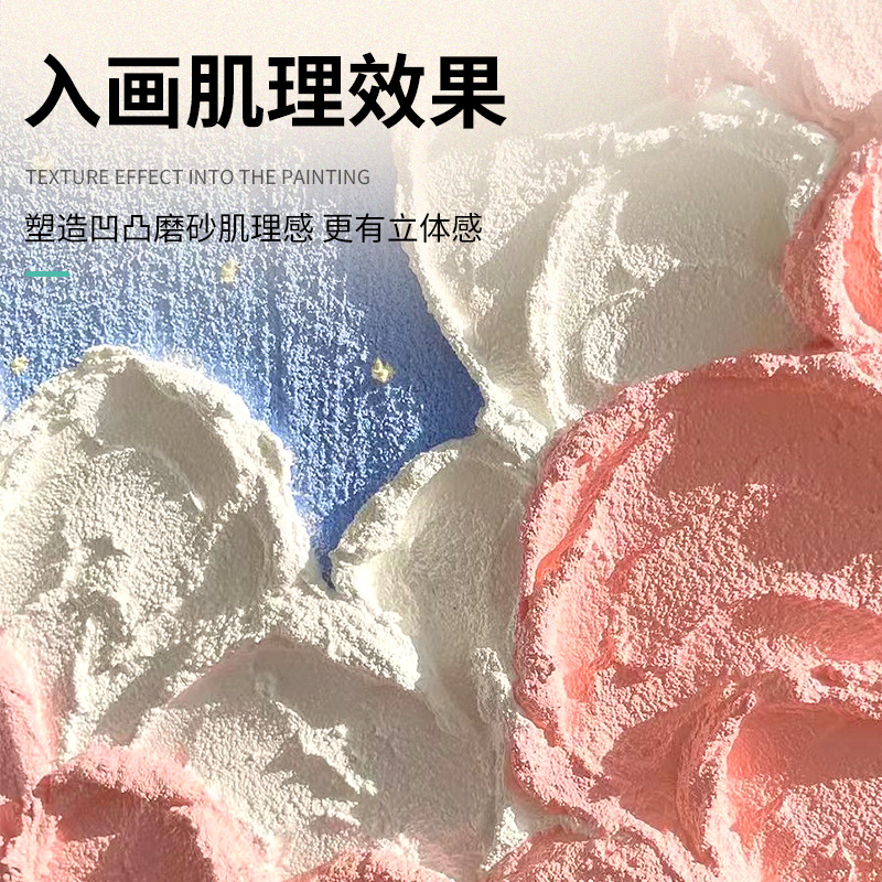 石英砂画画丙烯油画颜料立体肌理画白沙细沙颗粒手工美术专用造景-图2
