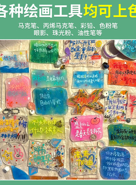 透明热缩片手工diy材料