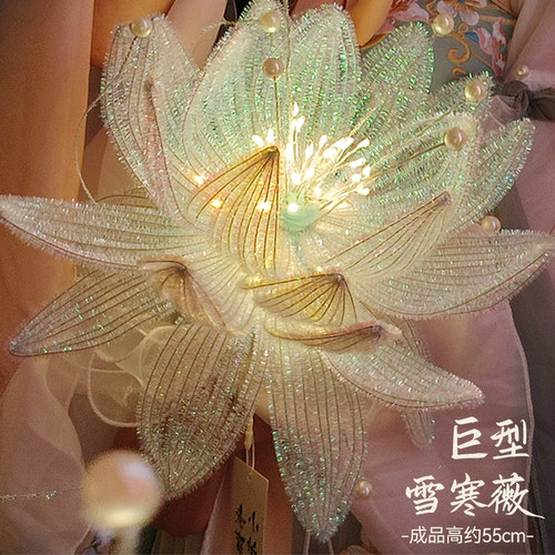 加密扭扭棒元宵儿童手工diy材料包国风古风莲花灯荷花灯手持灯笼 - 图0