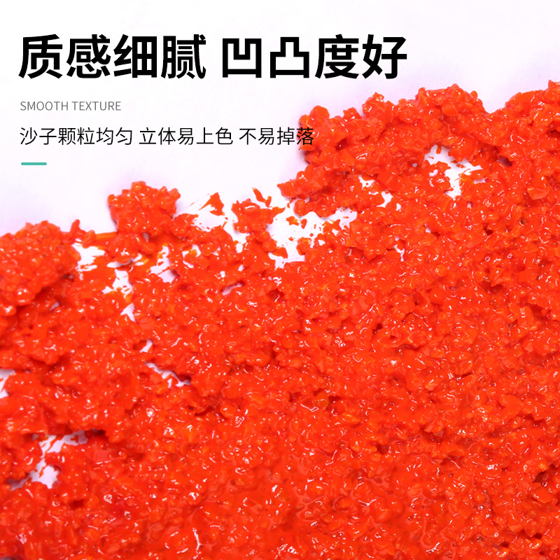 石英砂画画丙烯油画颜料立体肌理画白沙细沙颗粒手工美术专用造景-图1
