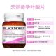 Macao Jiabao Active Folic Acid Pregnancy Preparation ພິເສດສໍາລັບແມ່ຍິງຖືພາ