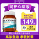 Blackmores Australian Jiabao ນ້ ຳ ມັນປາທະເລເລິກ omega3 ນ້ ຳ ມັນປາທີ່ມີຄວາມເຂັ້ມຂົ້ນສູງ, ນ້ ຳ ມັນຕັບປາແຄບຊູນອ່ອນໆ ສຳ ລັບຄົນອາຍຸກາງແລະຜູ້ສູງອາຍຸ