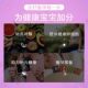 Macao Jiabao Active Folic Acid Pregnancy Preparation ພິເສດສໍາລັບແມ່ຍິງຖືພາ