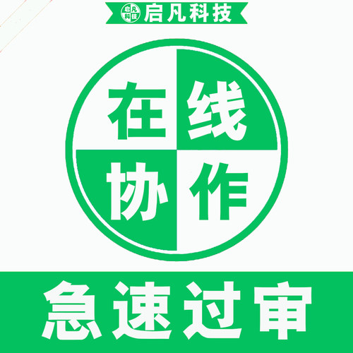 微信小程序备案加急AI问答类目抖音支付宝驳回主体变更注销均可过 - 图2