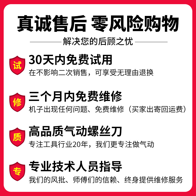 百马 5H风批8H气动螺丝刀10H弯头气批气动工具风动螺丝刀改锥起子