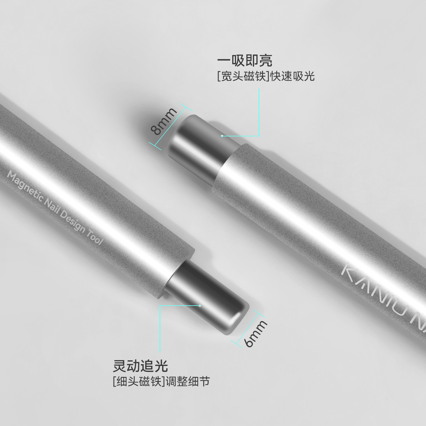 猫眼磁吸棒猫眼磁吸棒美甲小魔杖美甲工具吸光灯指甲打磨器美甲笔,淘宝优惠券,粉丝福利购,淘宝优惠卷