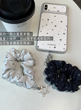 韩系星星发绳大肠圈可当手机绳