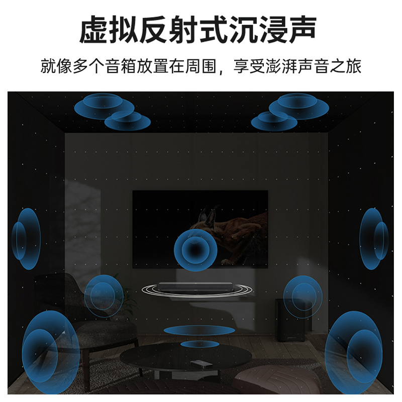 森海塞尔AMBEO Soundbar Mini回音壁音箱一体式家庭影院-图3