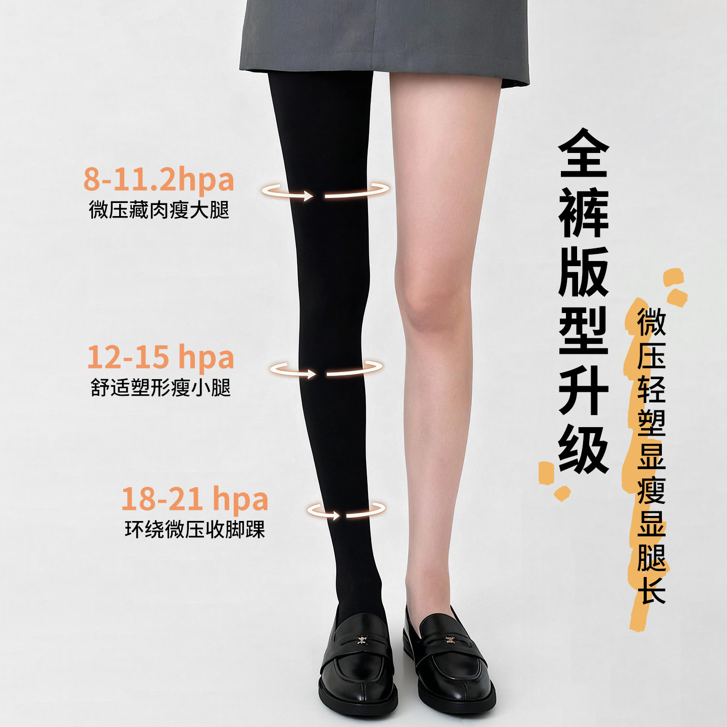 魔法森林漫画腿微压竖条纹加绒加厚黑打底裤女秋冬保暖显瘦连裤袜,淘宝优惠券,粉丝福利购,淘宝优惠卷