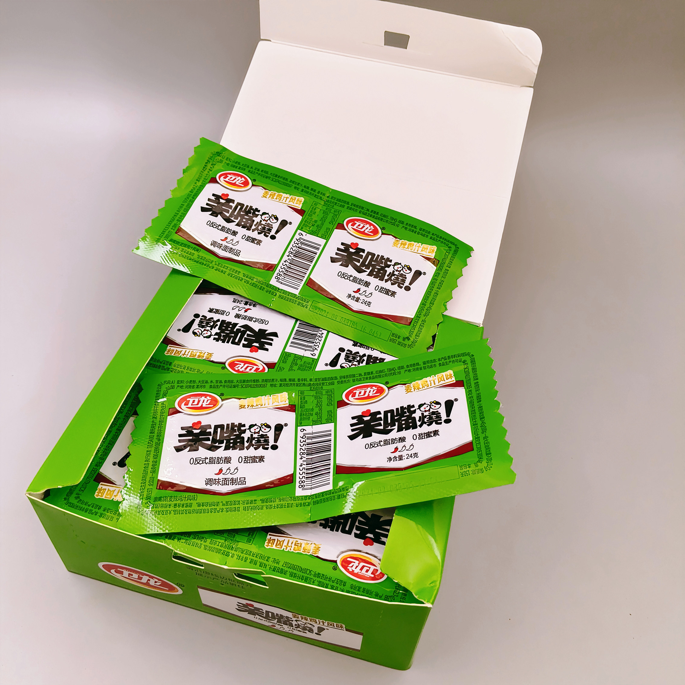 蛋仔派对兑换码卫龙亲嘴烧盒装辣条蛋仔派对兑换码辣条小零食面筋辣片休闲零食