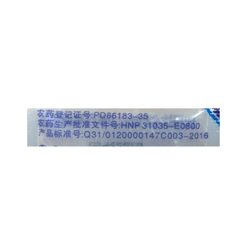 上海同瑞三六赤霉酸920九二0赤霉素棉花水稻葡萄增产药促花芽分化-图1