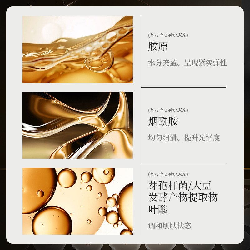 KISSMWAH黄金多肽蜂窝紧致眼膜A