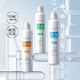 【KISSMWAH】玻尿酸补水喷雾350ml 券后9.99元包邮