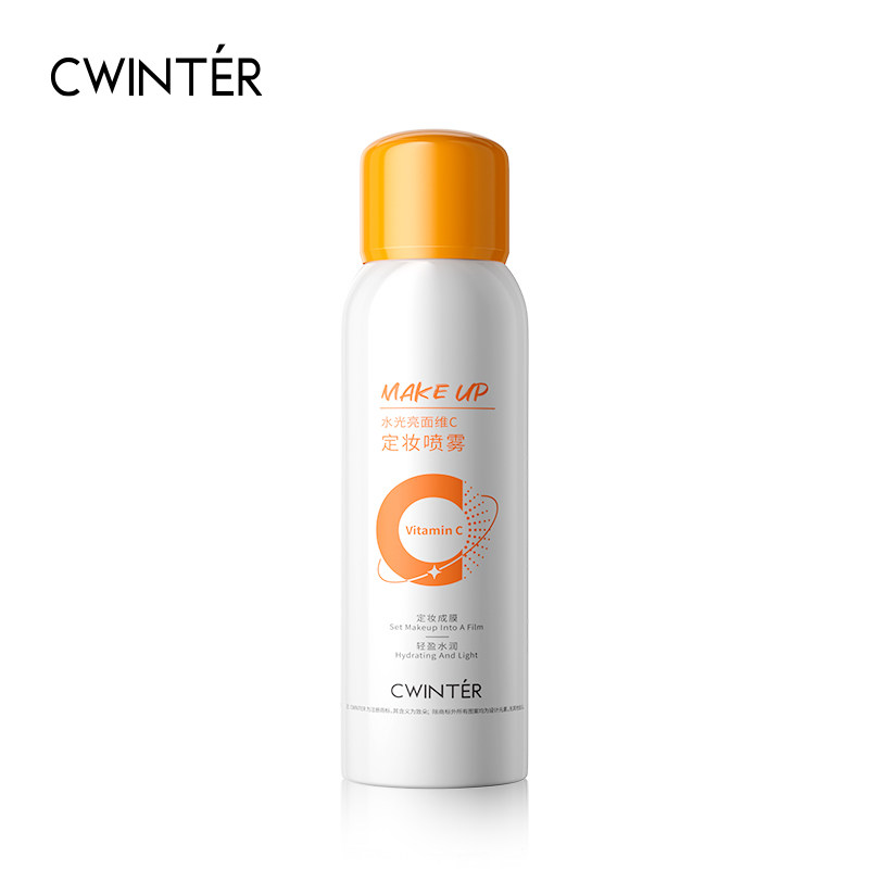 水光亮面维C定妆喷雾组合持久控油防水防汗不脱妆补水保湿