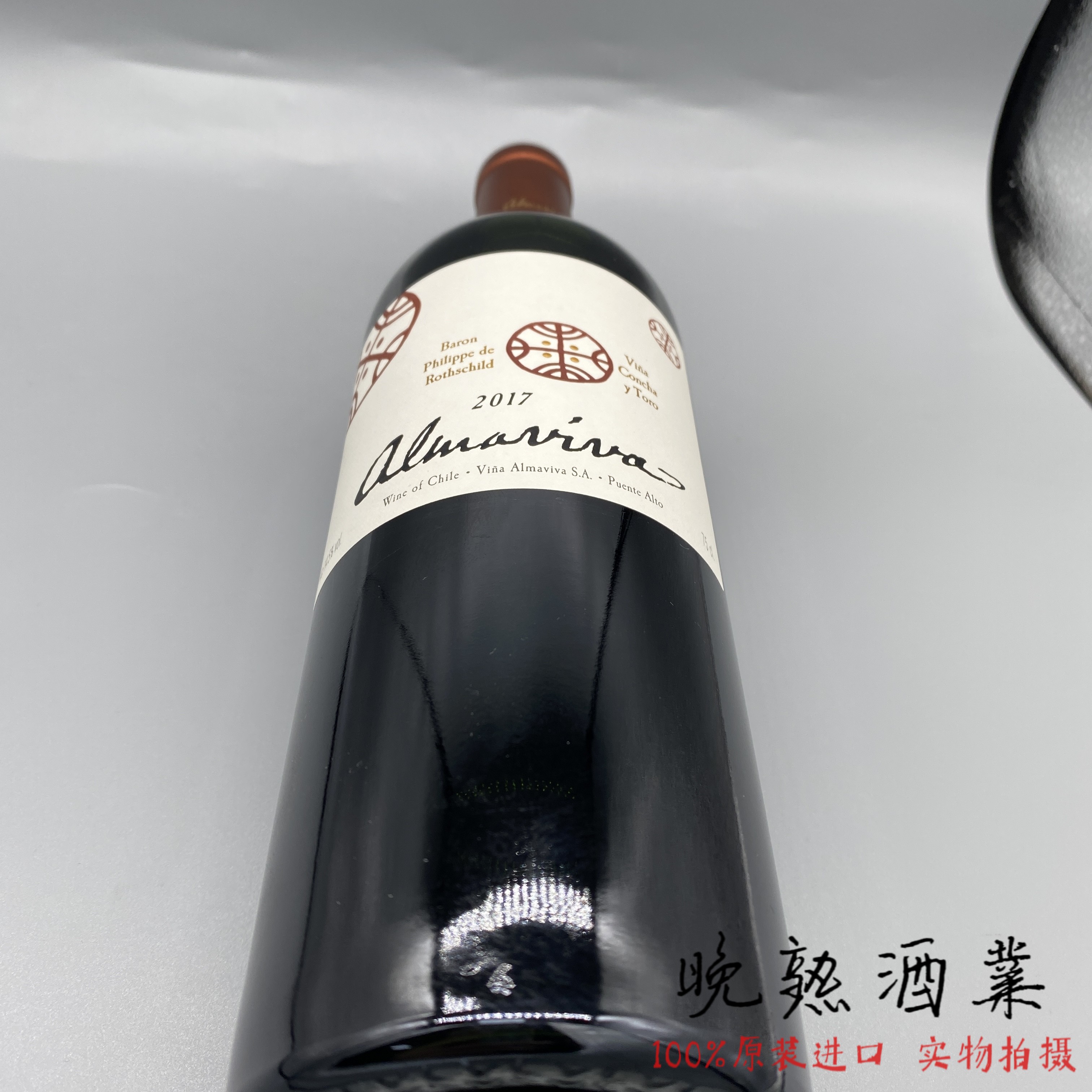 活灵魂红酒2017满分2018 智利中央山谷十八罗汉红葡萄酒 Almaviva - 图2