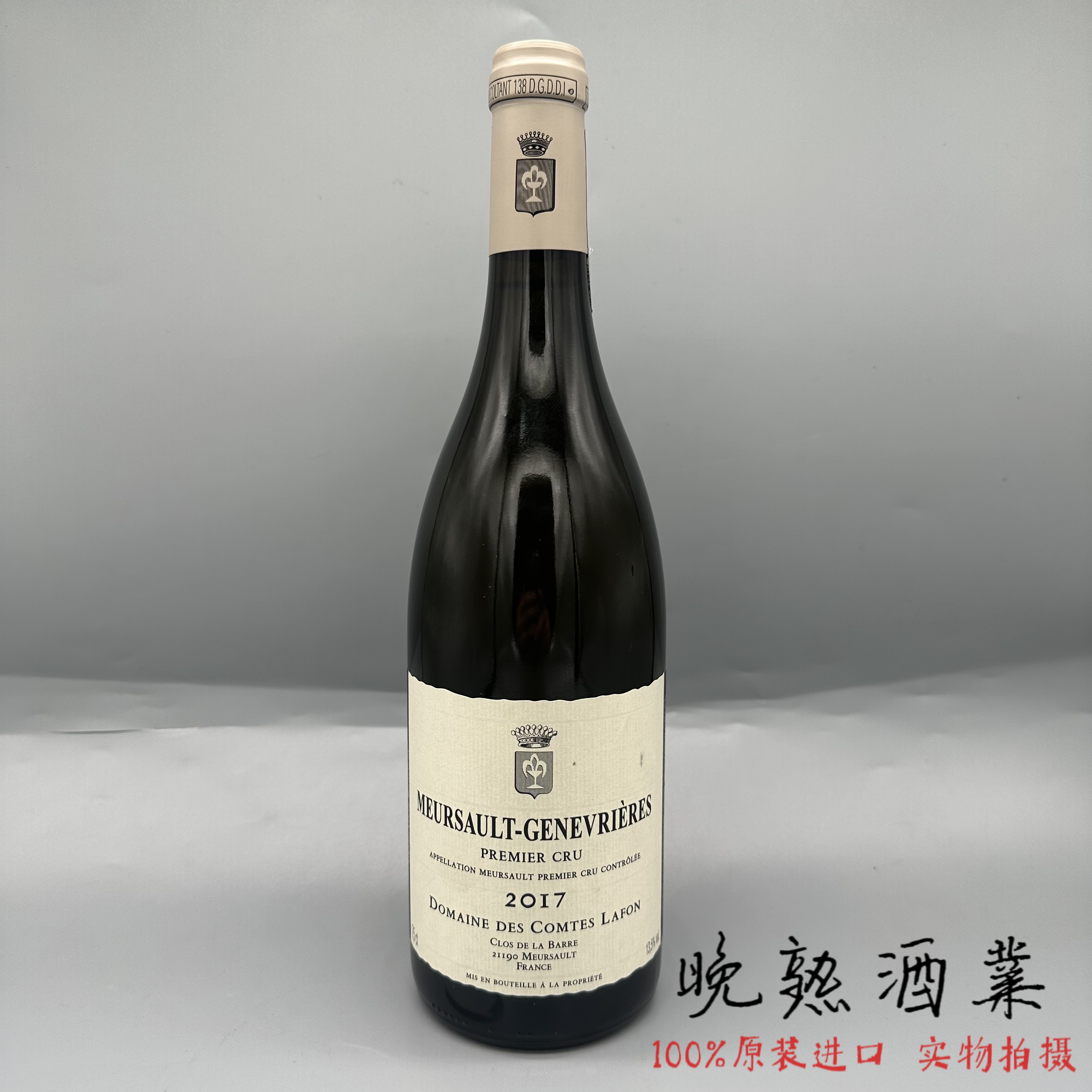 des Comtes Lafon 勃艮第拉芳酒庄佩里埃默尔索一级园干白葡萄酒 - 图3