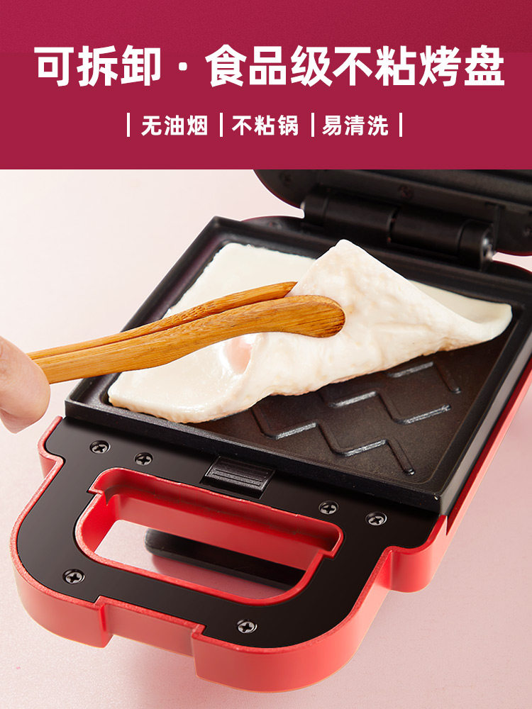 志高三明治机早餐机多功能轻食机 志高茶觉三明治机