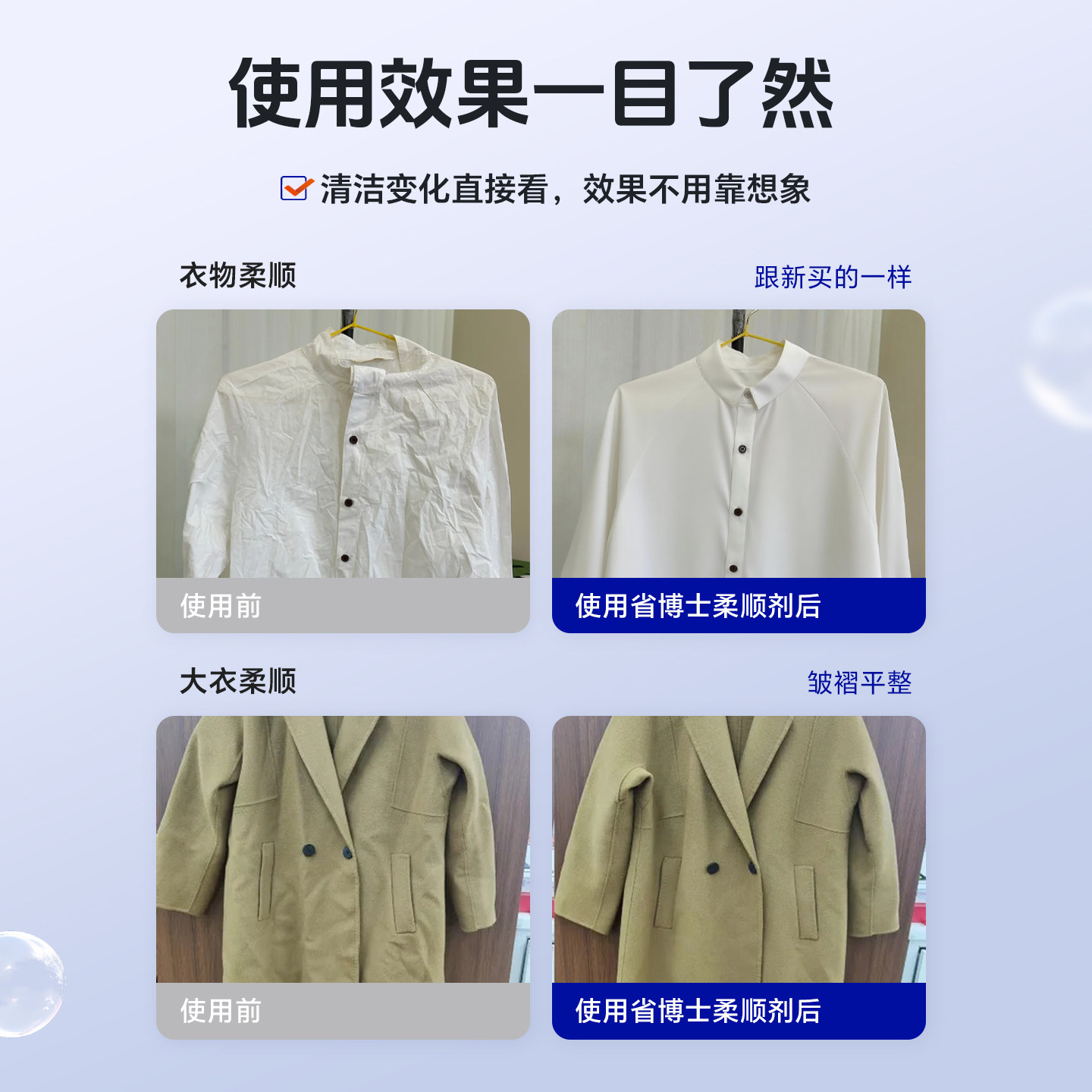 【省博士】柔顺剂护理衣服衣物清洁浴巾浓缩散装40斤大桶装清香型,淘宝优惠券,粉丝福利购,淘宝优惠卷