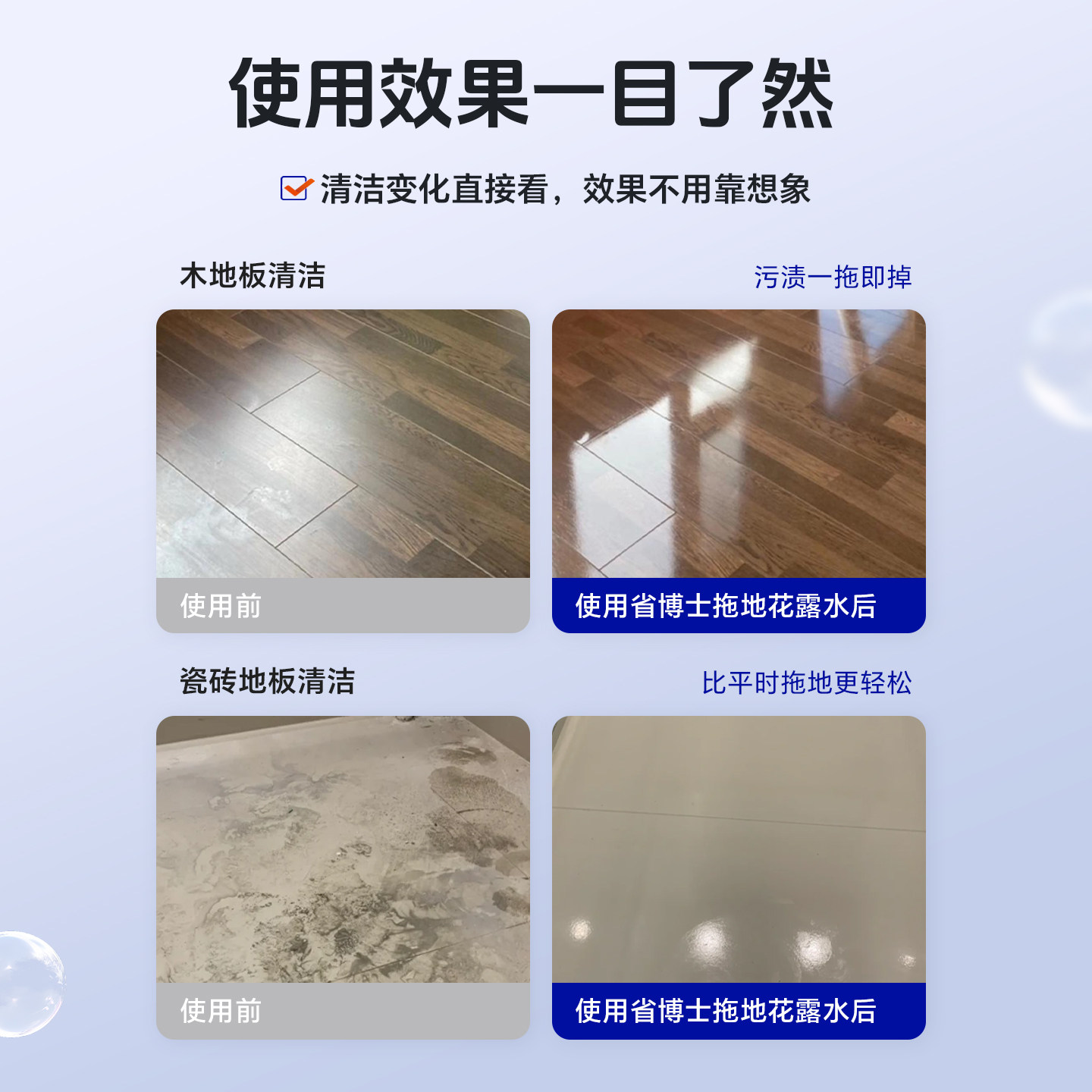 【省博士】拖地花露水大桶50斤装祛味持久留香浓缩商用地板清洁剂,淘宝优惠券,粉丝福利购,淘宝优惠卷