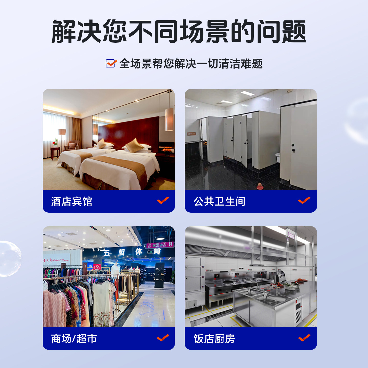 【省博士】拖地花露水大桶50斤装祛味持久留香浓缩商用地板清洁剂,淘宝优惠券,粉丝福利购,淘宝优惠卷