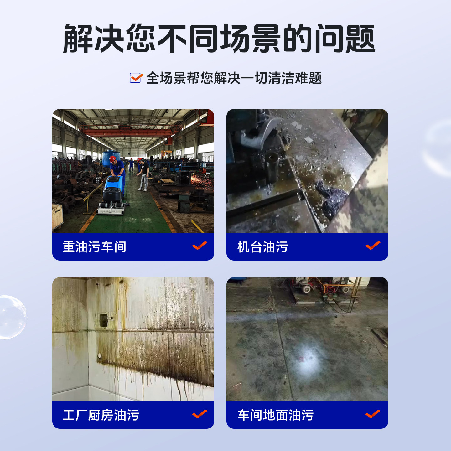 【省博士】强力重油污清洗剂工业机床除油剂饭店油烟机去污神器,淘宝优惠券,粉丝福利购,淘宝优惠卷