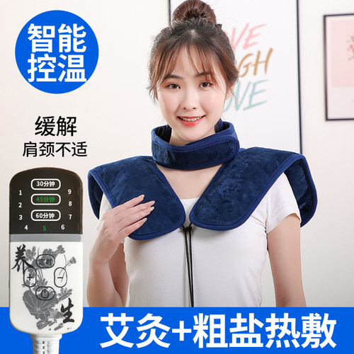 电加热盐袋子海盐粗盐肩颈热敷包艾草电热理盐袋盐包颈椎家用艾灸 - 图2