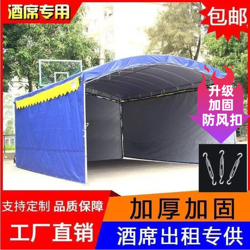 酒席帐篷加厚农村红白喜事帐篷婚庆宴席户外停车棚遮阳防雨摆地摊 - 图0
