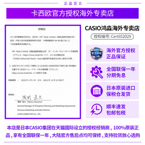 CASIO卡西欧手表男MTG-B1000太阳能六局电波gshock非机械表商务表-图0