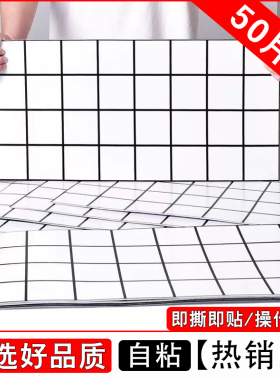 仿瓷砖墙贴纸自粘贴防水防潮