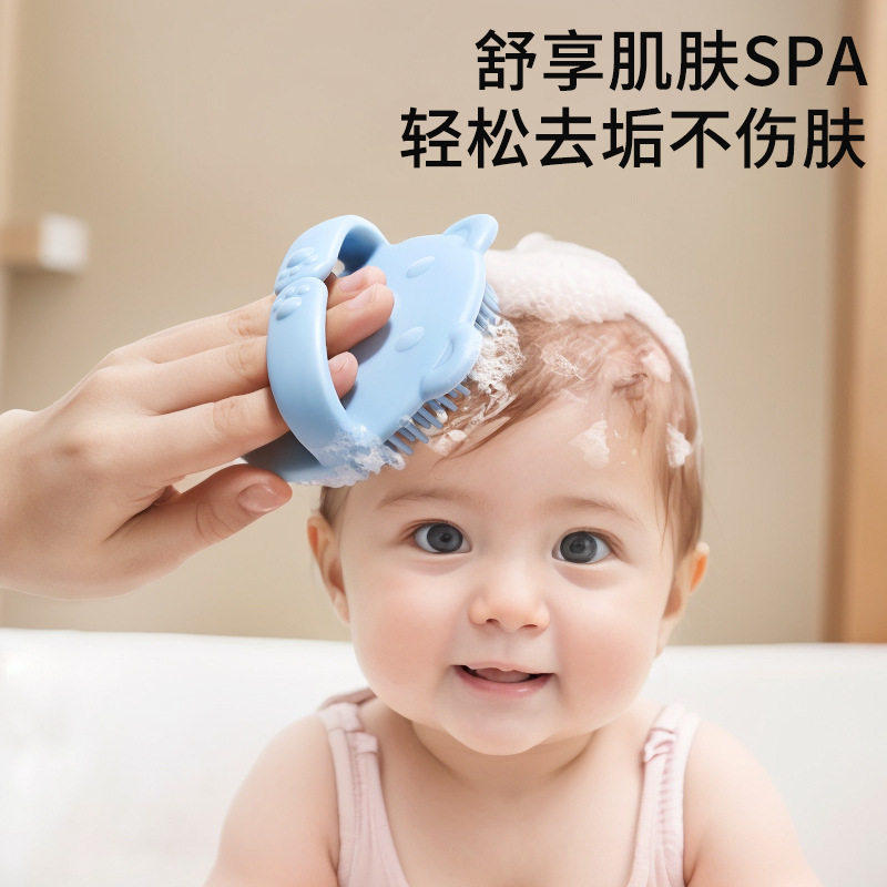 日本yinsio婴儿硅胶洗头刷宝宝洗澡去头垢用品搓澡神器新生儿浴擦,淘宝优惠券,粉丝福利购,淘宝优惠卷